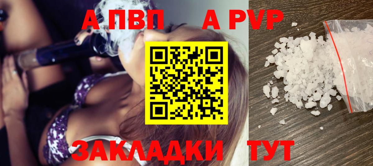 Alfa_PVP крисы CK  Альфа ПВП СК КРИС  Семёнов  A PVP СК  Вход с VPN 