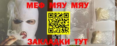 тгк Кумертау