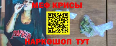первитин Кунгур