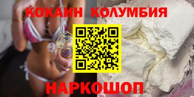 тгк Кумертау
