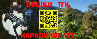 тгк Кумертау