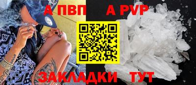 тгк Кумертау