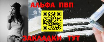 первитин Кунгур