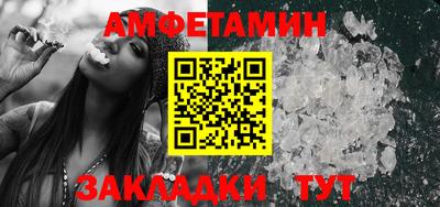 первитин Кунгур