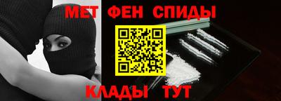 первитин Кунгур