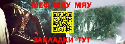 первитин Кунгур