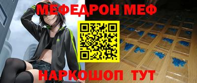первитин Кунгур