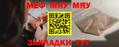 первитин Кунгур