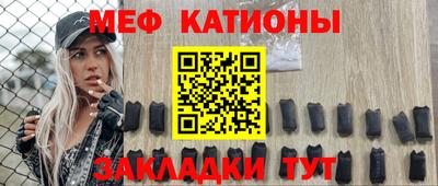 первитин Кунгур