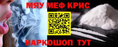 первитин Кунгур