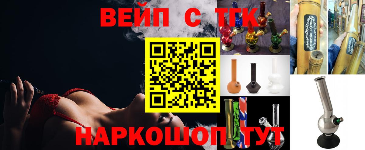 ТГК Wax Семёнов