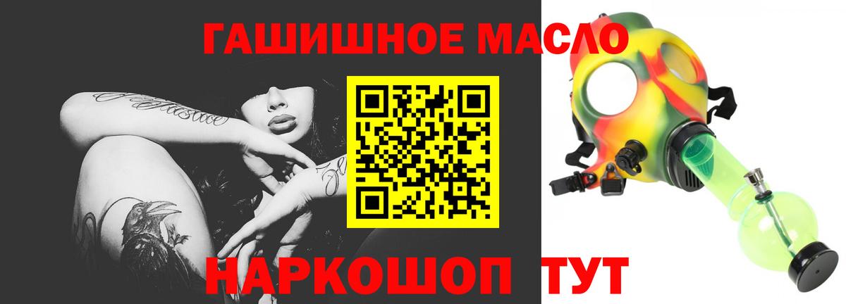 ТГК Wax  Вход с VPN  хочу наркоту  Семёнов 