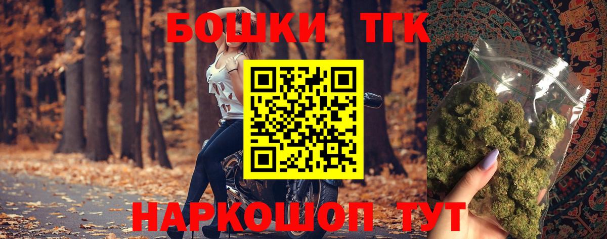 Шишки марихуана индика Семёнов